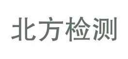 青海北方检测中心有限公司LOGO