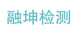 新疆融坤检测技术服务有限公司LOGO