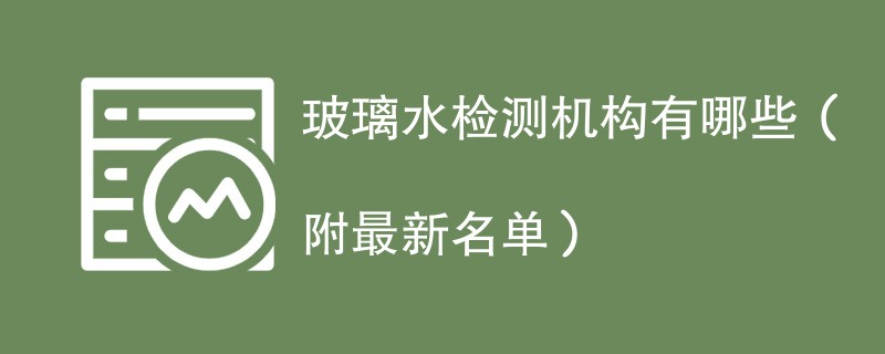/uploads/20250411/c946ed16fc3b614702978025021421cc.png